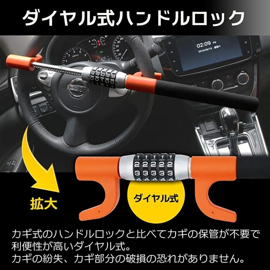 ハンドルロック 車 盗難防止 ステアリング 護身 ダイヤル式 防犯プレート付き ブルー ホリック Paypayモール店 通販 Paypayモール