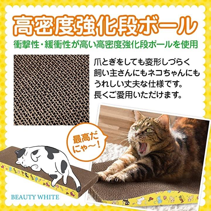 猫爪とぎ ダンボール スクラッチボード 猫つめとぎ 特大サイズ 波型 Mdm 2b65v01wh0 ホリックワークショップ 通販 Yahoo ショッピング