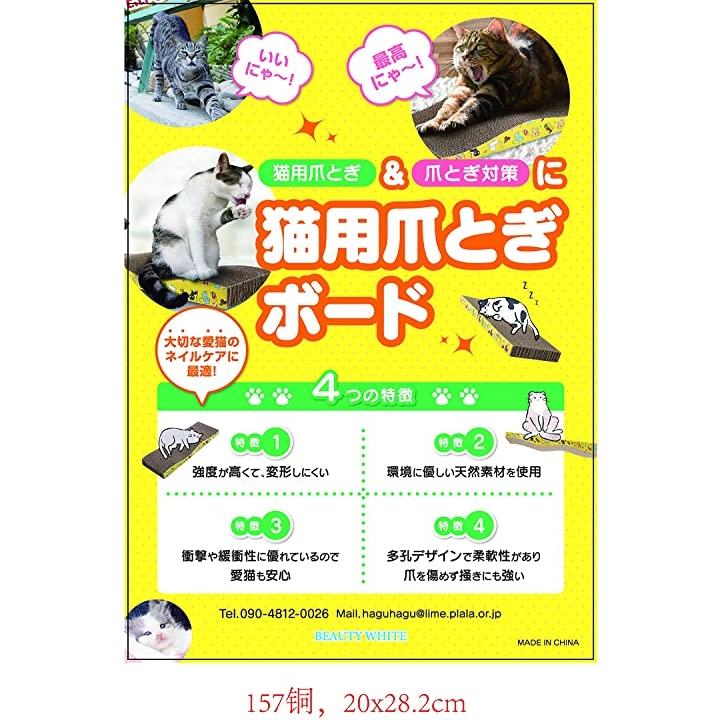 猫爪とぎ ダンボール スクラッチボード 猫つめとぎ 特大サイズ 波型 Mdm 2b65v01wh0 ホリックワークショップ 通販 Yahoo ショッピング