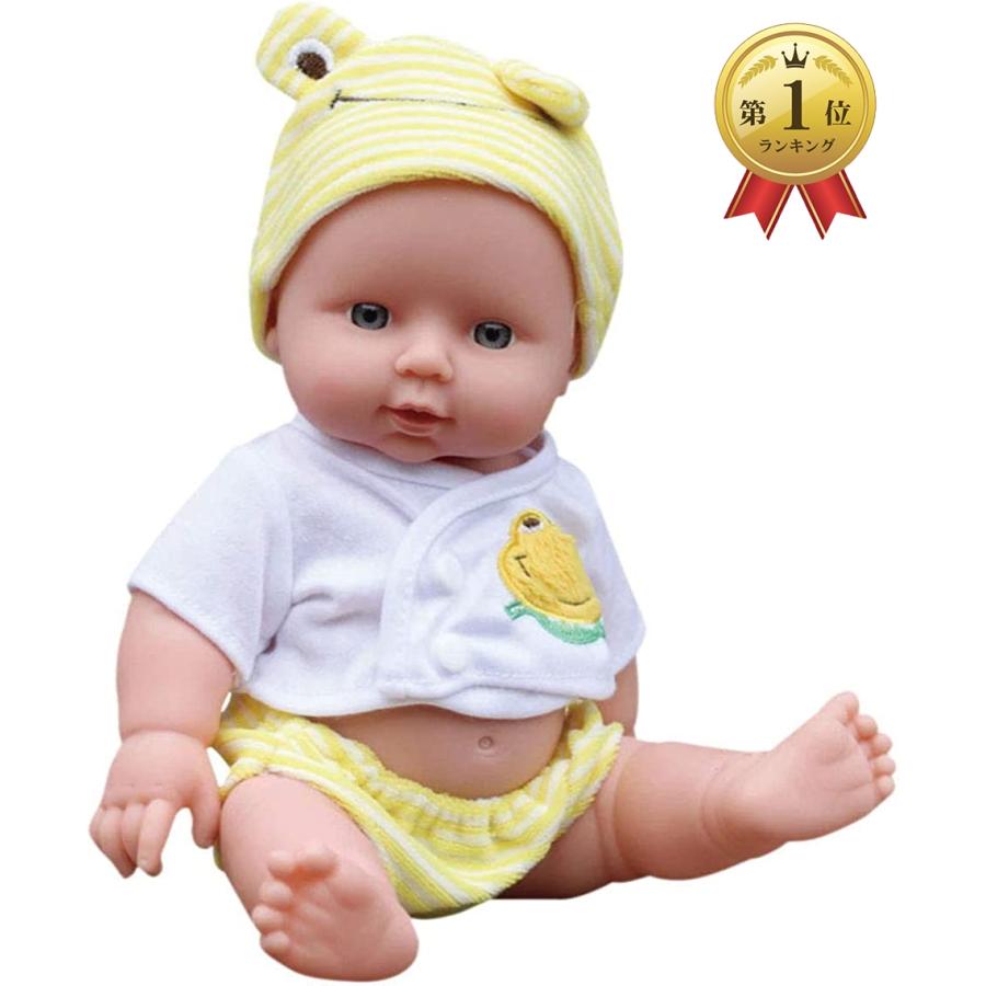Morytrade 人形 赤ちゃん人形 乳児 新生児 沐浴 30cm 2 最大93 Offクーポン 黄色かえる にんぎょう 480円 リアル