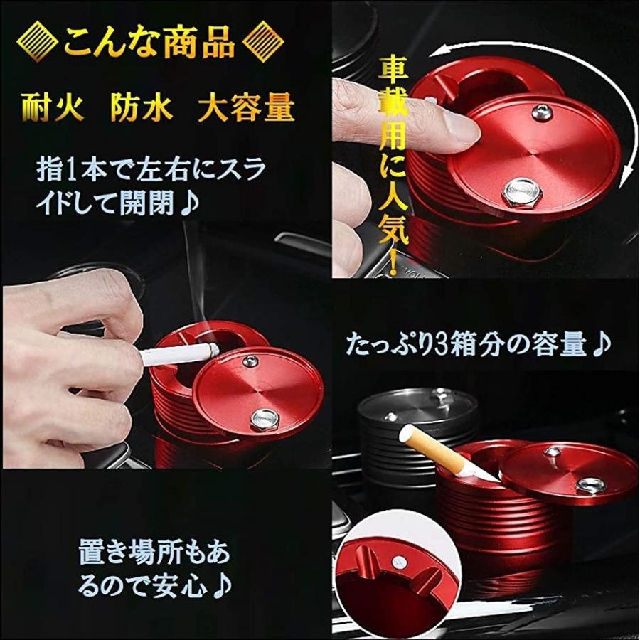 車用 灰皿 ふた付き ドラム缶型 大容量 車載灰皿 カー用品 車用品 はいざら シガーソケット ステンレス レッド ホリック Paypayモール店 通販 Paypayモール