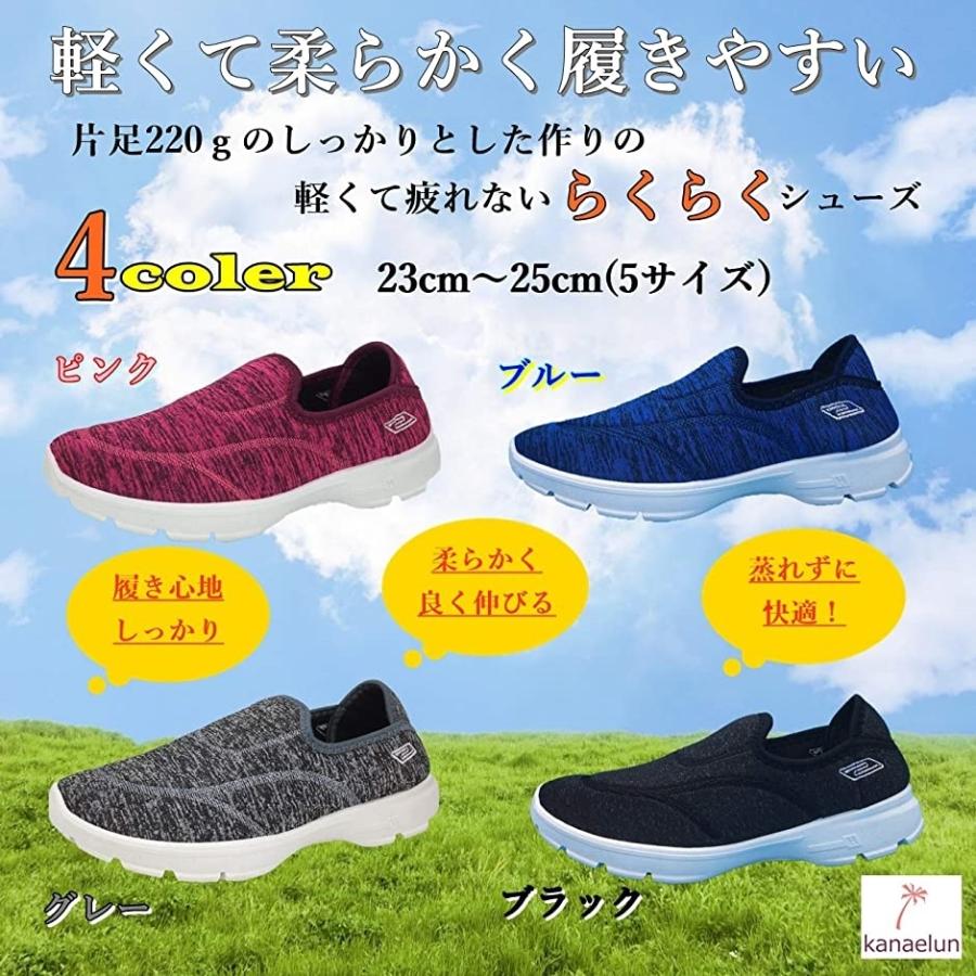 スニーカー レディース スリッポン スポーツ カジュアル ナース シューズ 安全 作業 靴 超 ブラック 25 0 25 5 Cm ホリック Paypayモール店 通販 Paypayモール