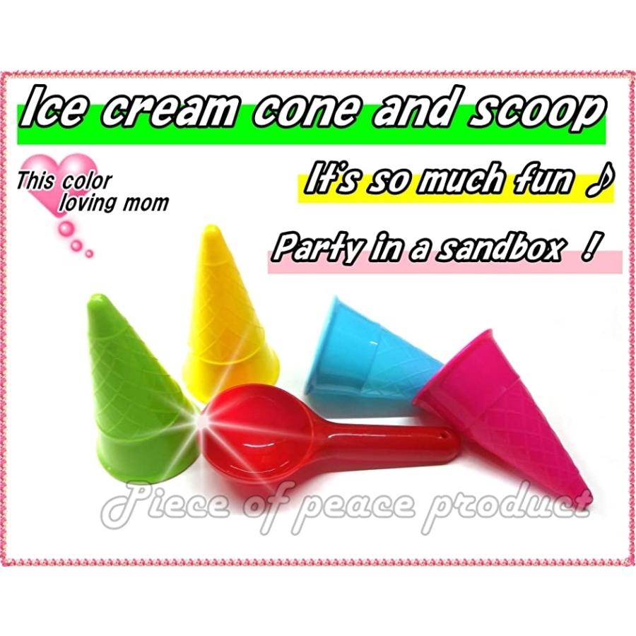 アイスクリーム カップ 砂場 や お風呂 で 遊ぼう お店屋さん ごっこ 子供 は 遊びの 天才 知育 玩具 アイスクリームカップ ホリック Paypayモール店 通販 Paypayモール