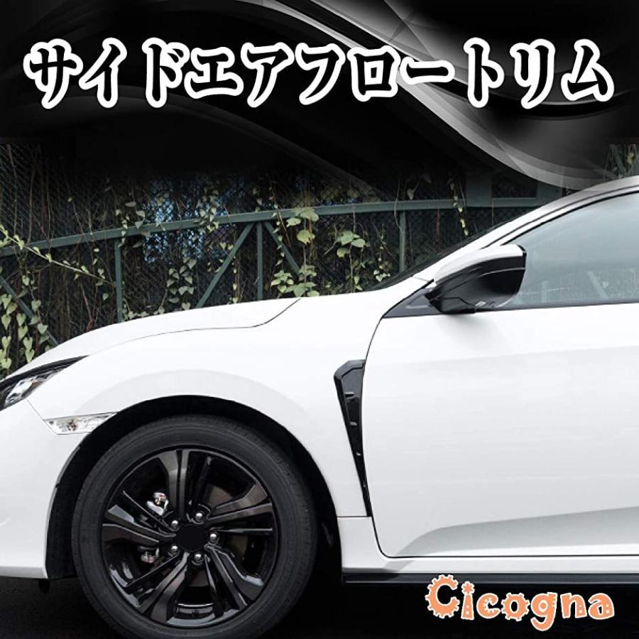 ダミーダクト フェンダーダクト サイドエアフロートリム 汎用 2枚セット エアーダクト フロントフェンダー エアロパーツ ドレスアップ|horikku|02