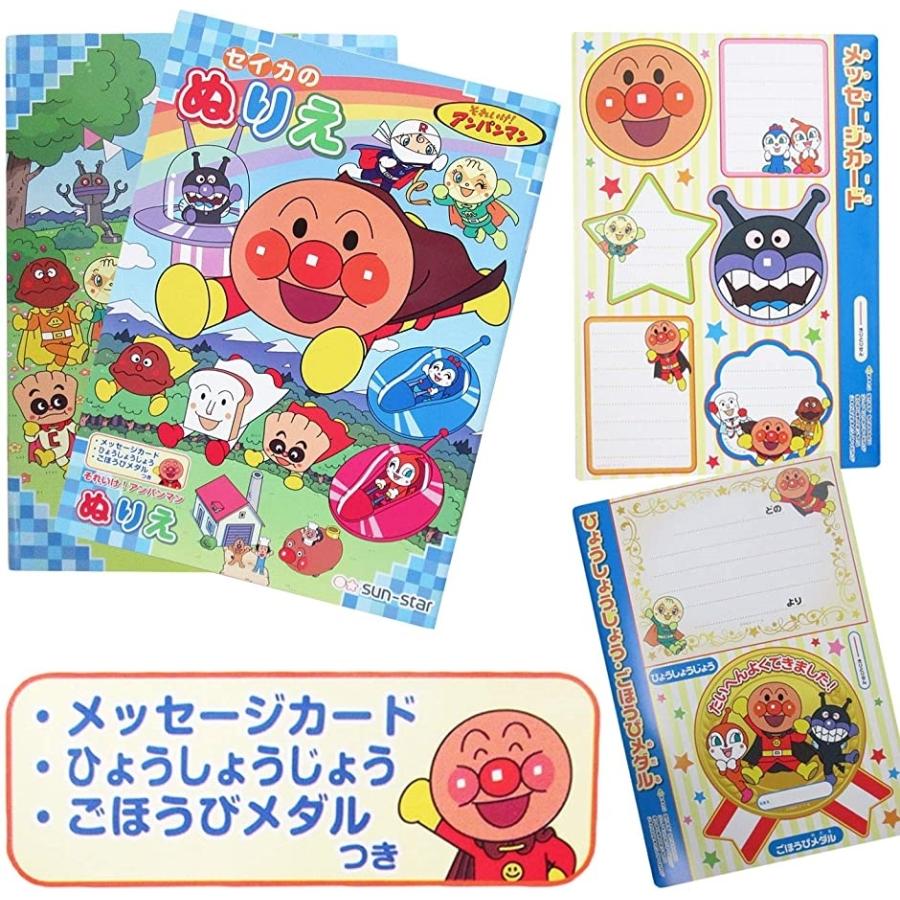 塗り絵 ぬり絵 3冊 セット ドラえもん アンパンマン ポケモン ピカチュウ こども 子供 日本製 B セット B ホリック Paypayモール店 通販 Paypayモール