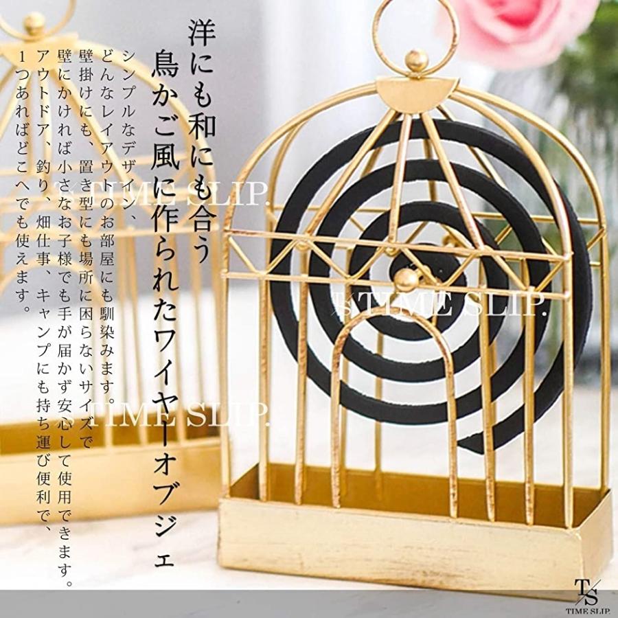 輝い タイムスリップ 蚊取り線香 鳥かご風 蚊取り線香入れ 蚊取り器 蚊取りおしゃれ ホルダー 縦型 引っ掛けるタイプ レトロ ブラック 1 380円 Aynaelda Com