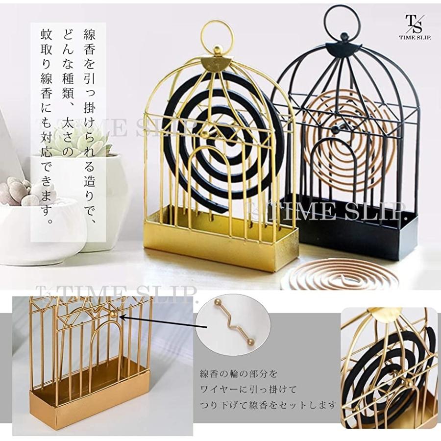 輝い タイムスリップ 蚊取り線香 鳥かご風 蚊取り線香入れ 蚊取り器 蚊取りおしゃれ ホルダー 縦型 引っ掛けるタイプ レトロ ブラック 1 380円 Aynaelda Com
