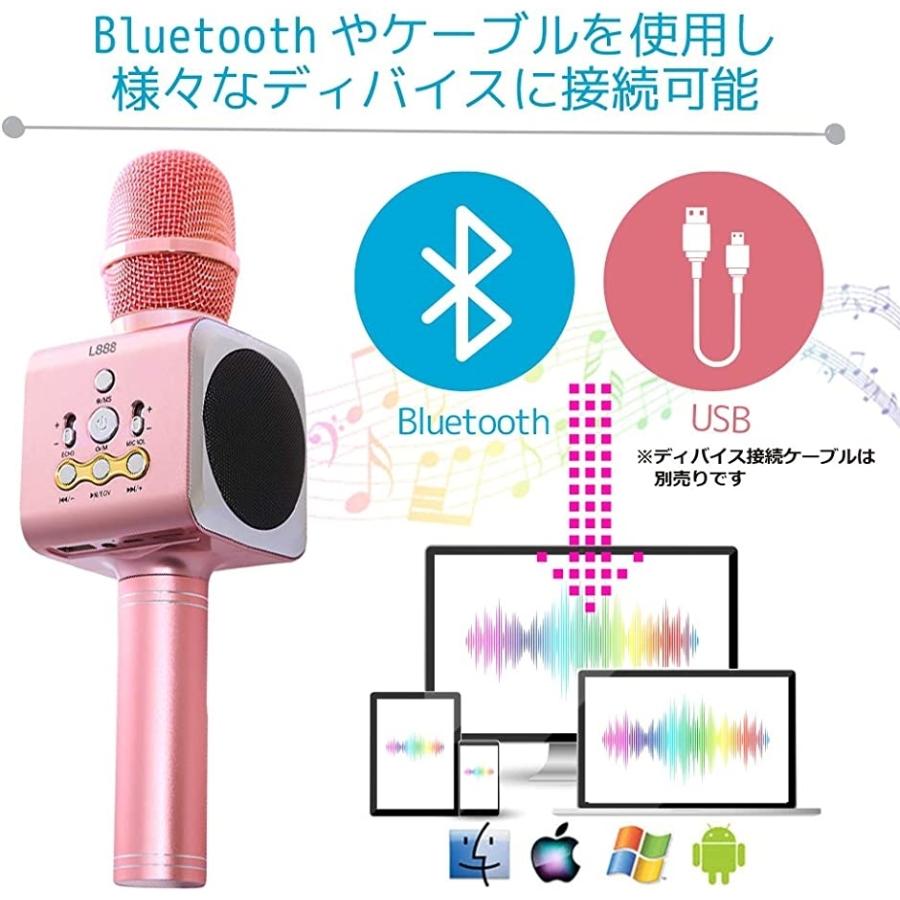 最大59 オフ カラオケマイク Bluetooth ピンク Riosmauricio Com
