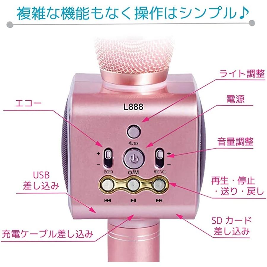 最大59 オフ カラオケマイク Bluetooth ピンク Riosmauricio Com