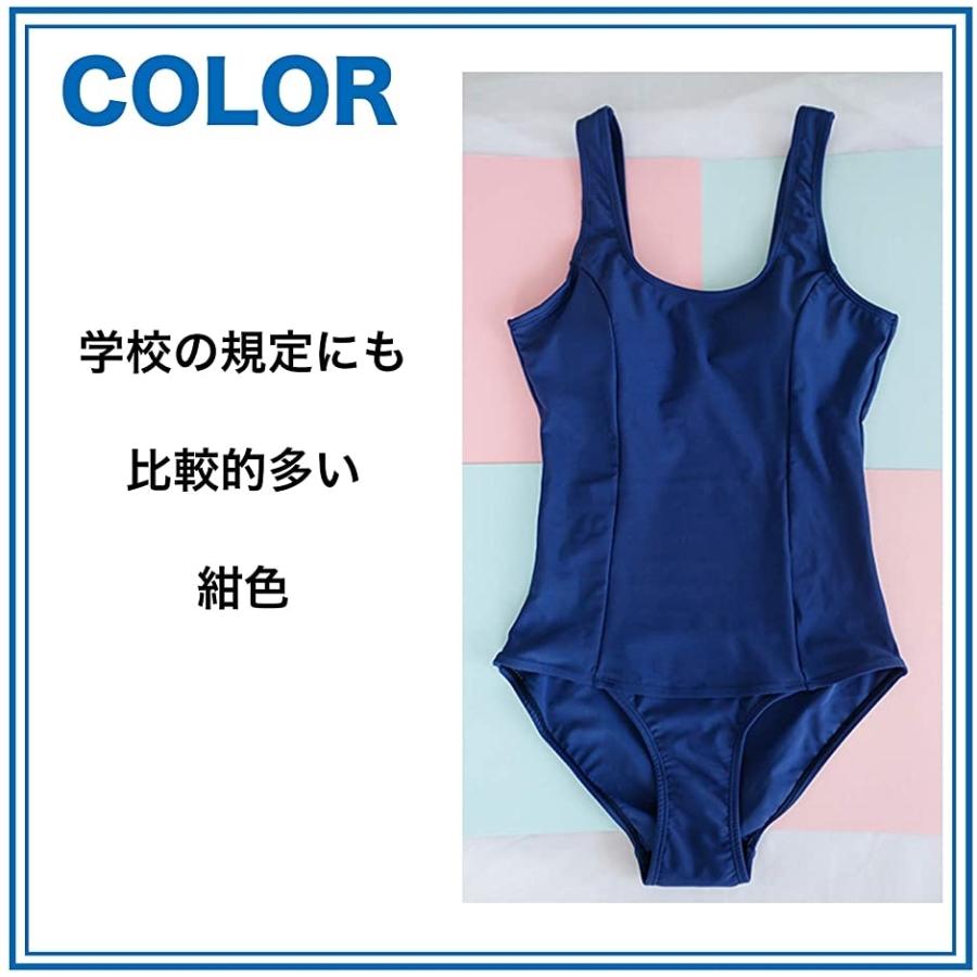 独創的 スクール水着 女子 ワンピース 旧タイプ 水抜き 前面スカート付き 大きいサイズ 紺 Xxlサイズ 紺色 Cisama Sc Gov Br