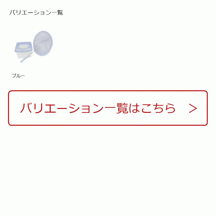虫取り網 飼育ボックス セット 虫取りアミ 伸縮式 虫とり 親子 子供 激安挑戦中 虫かご むしとり ブルー 昆虫