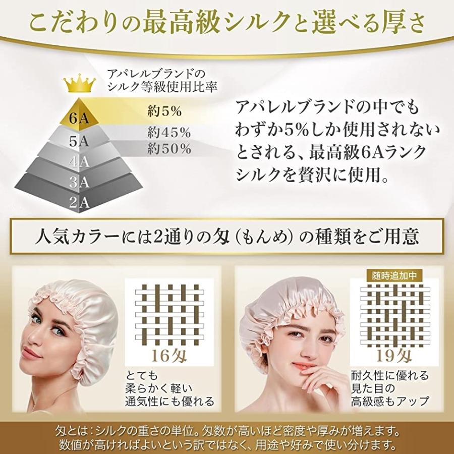 販売期間 限定のお得なタイムセール 天然シルク100 ナイトキャップ ロングヘア 対応 ヘアキャップ 保湿 美髪 抜け毛 切れ毛 枝毛 ローズピンク フリーサイズ 日本