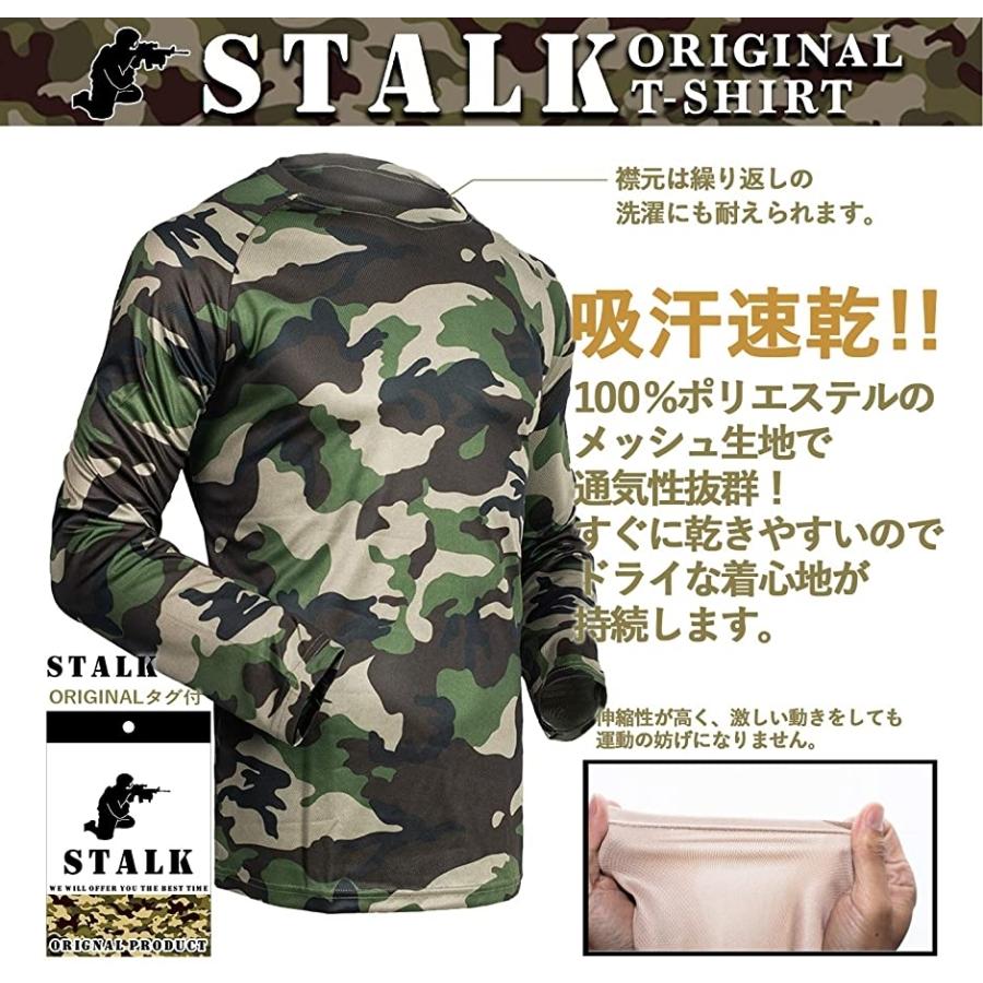 Stalk最新カラー10種類 迷彩柄 長袖 Tシャツ ストレッチ メッシュ ミリタリー サバゲー ツリーカモ ツリーカモ M ホリック Paypayモール店 通販 Paypayモール