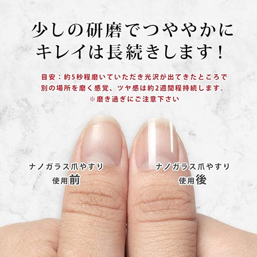 21年 最新版爪やすり 爪磨き ガラス 携帯 ケース付 5セカンズ シャイン つや出し ネイルケア シャープ型 ホリック Paypayモール店 通販 Paypayモール