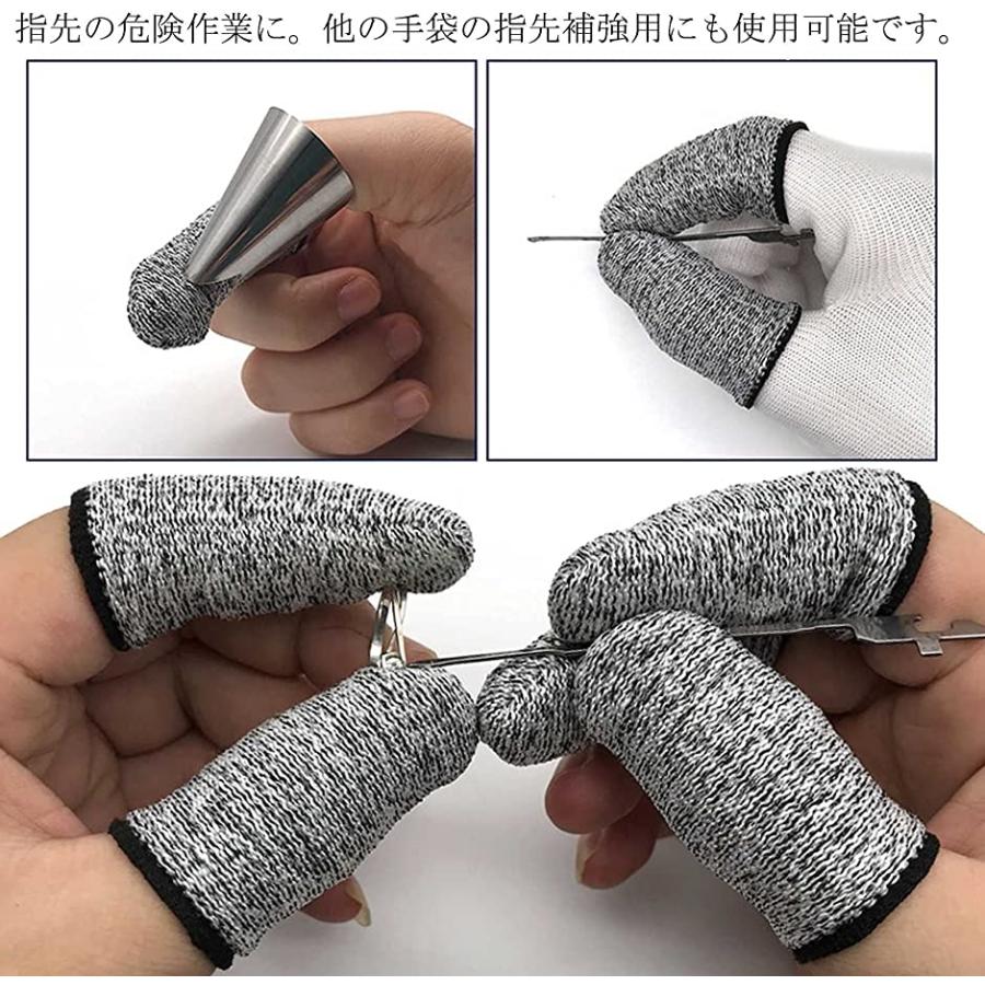 指保護サック 12点セット 耐切創指サック 耐切創性レベル5 保護指サック 作業用 指先保護 グレー ホリック Paypayモール店 通販 Paypayモール