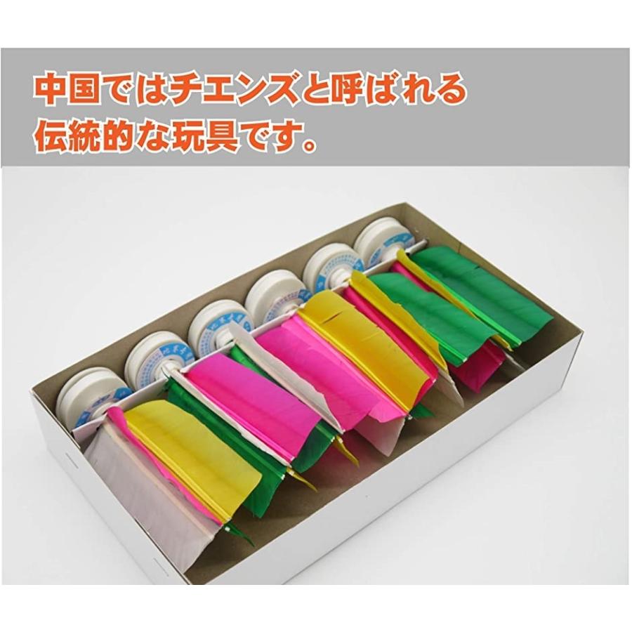 中国 伝統 の 羽蹴り キックシャトル 羽根 足 運動 スポーツ ゲーム 蹴鞠 6個セット 2b6d4sox1x ホリックワークショップ 通販 Yahoo ショッピング