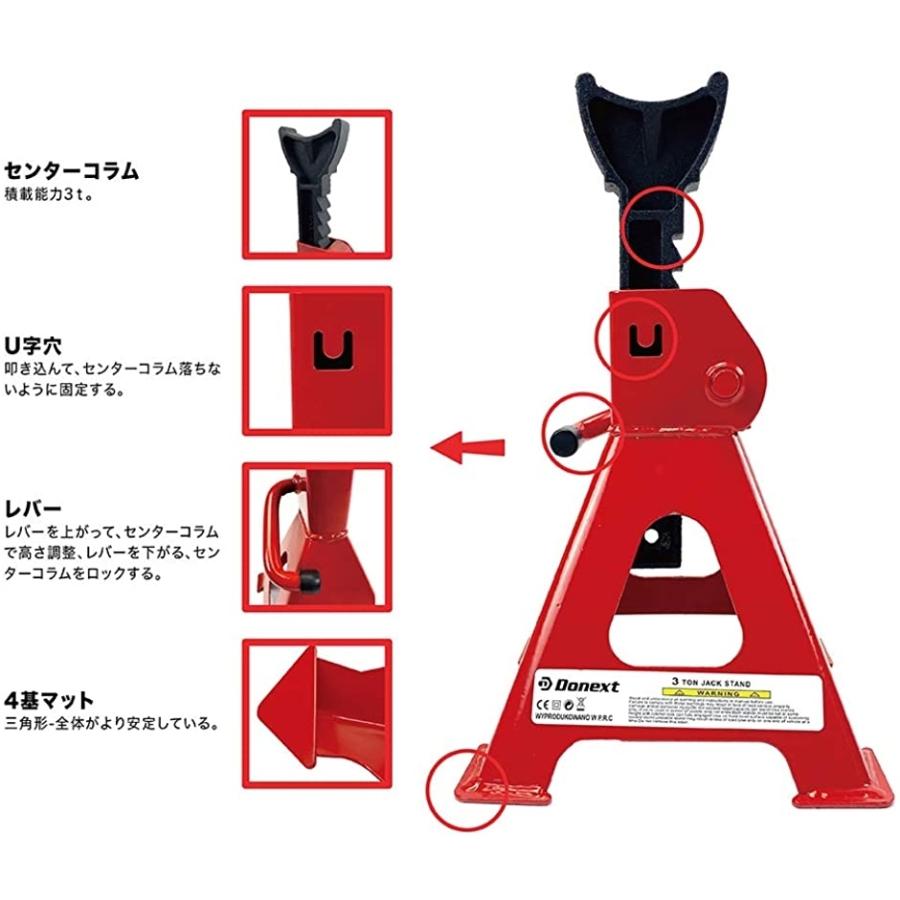 ジャッキスタンド ジャッキアップ 馬 3t 最低位290mm/最高位420mm 2個セット MDM(レッド) :2B6D8C0X1Q:スピード発送 ホリック - 通販 - Yahoo!ショッピング ジャッキスタンド ジャッキアップ 馬 3t 最低位290mm/最高位420mm 2個セット MDM(レッド) :2B6D8C0X1Q:スピード発送 ホリック - 通販 - Yahoo!ショッピング