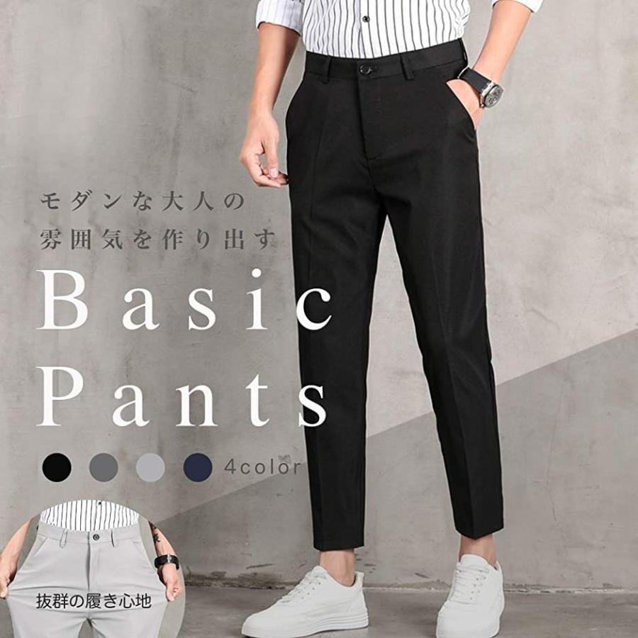 テーパードパンツ テーパードパンツメンズ 九分丈 9分丈 パンツメンズ秋冬 ロングパンツ スラックス チノパン ダークグレー 34 ホリック Paypayモール店 通販 Paypayモール