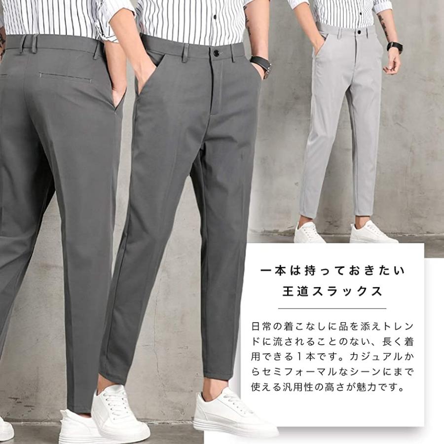 テーパードパンツ テーパードパンツメンズ 九分丈 9分丈 パンツメンズ秋冬 ロングパンツ スラックス チノパン ダークグレー 34 2b6d9hdr6r ホリックワークショップ 通販 Yahoo ショッピング