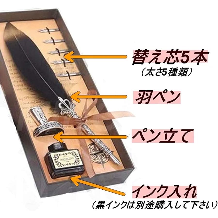 羽ペン ペン立て インクボトル セット レトロ クイルペン 署名用 大きい 羽飾り 万年筆 黒 ブラック 黒 ブラック ホリック Paypayモール店 通販 Paypayモール