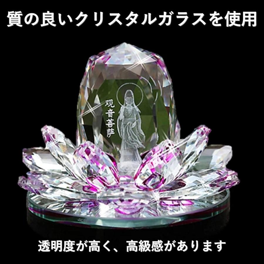 サンキャッチャー クリスタル 風水 置物 インテリア 花 蓮 はすの花 ガラス オブジェ パープル 2b6dkvvltf ホリックワークショップ 通販 Yahoo ショッピング