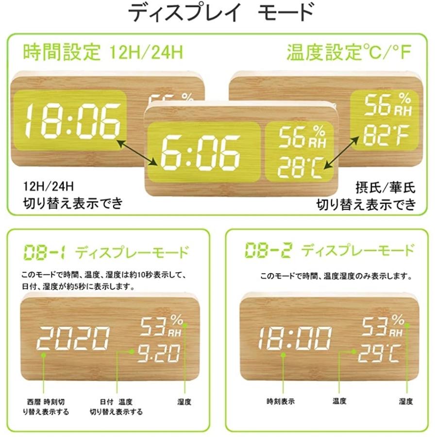 第1位獲得 最新デザイン 目覚まし時計 置き時計 Ledデジタル時計 アラームクロック 温度湿度計 カレンダー 音声感知 木目調 Mdm 3 280円 Aynaelda Com