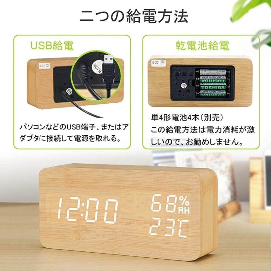 第1位獲得 最新デザイン 目覚まし時計 置き時計 Ledデジタル時計 アラームクロック 温度湿度計 カレンダー 音声感知 木目調 Mdm 3 280円 Aynaelda Com