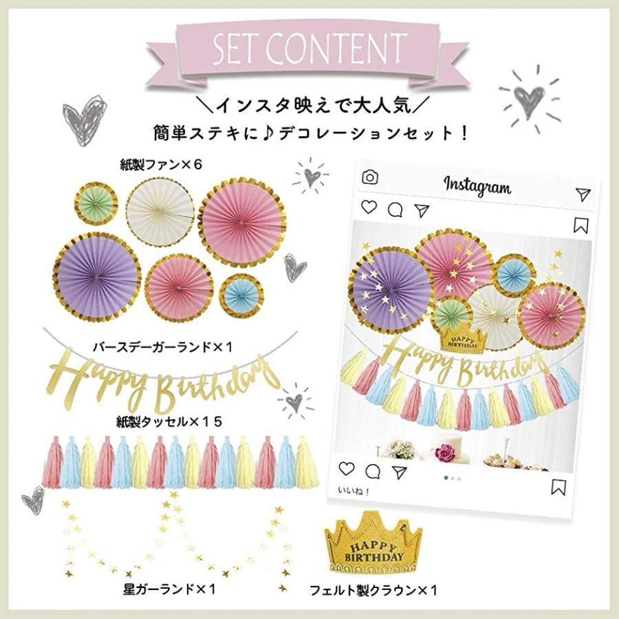 在庫あり 誕生日 飾り付け バルーン 風船 ガーランド Happy Birthday 大 人気 デコレーションセット カラフル Riosmauricio Com