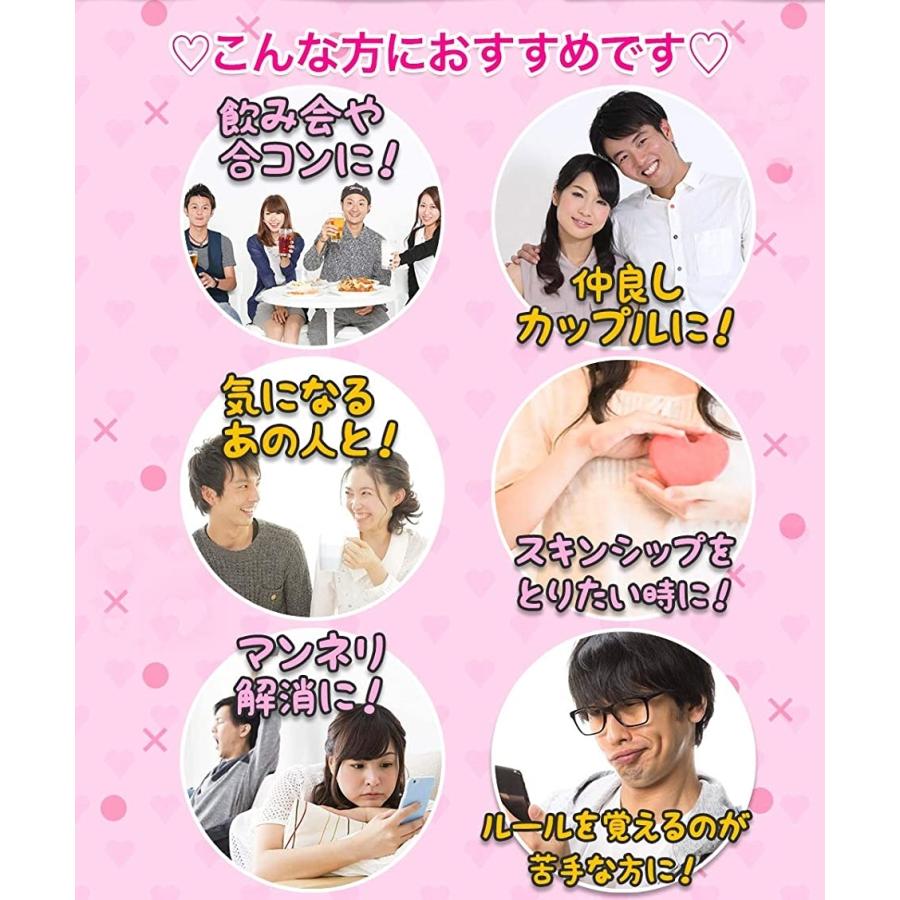 期間限定の激安セール どきどき恋のすごろくゲーム ボードゲーム 2 4人で遊べて飲み会や合コンで盛り上がる カップルゲーム オープニング 大放出セール