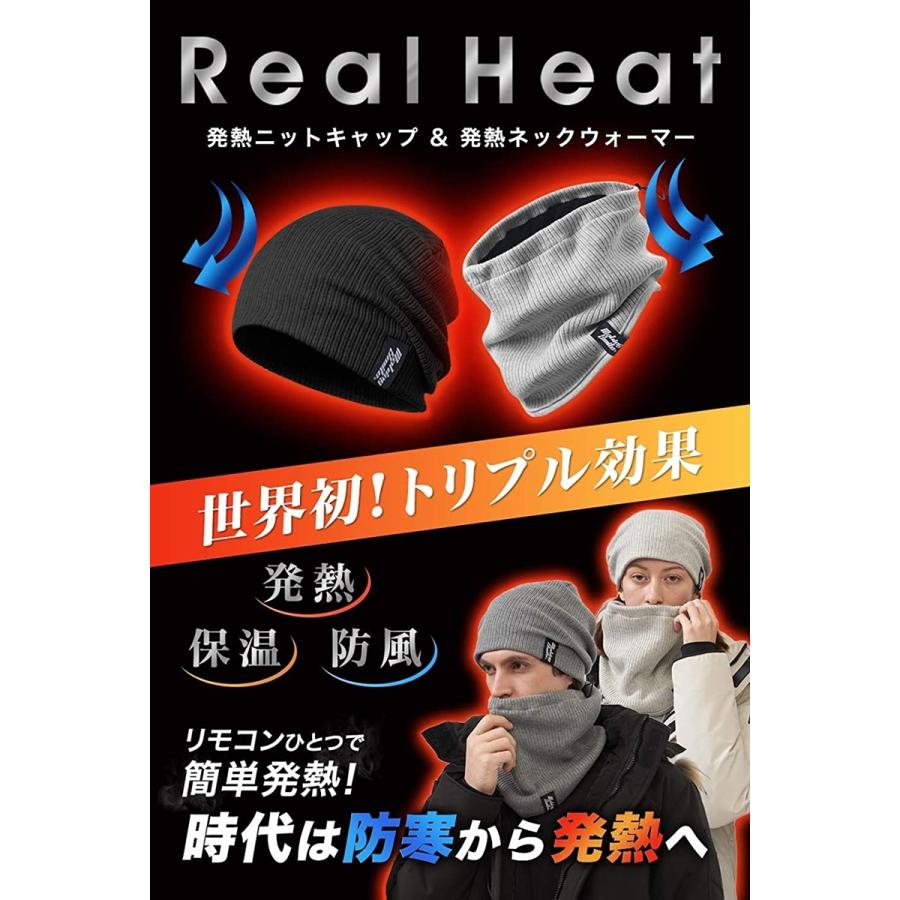 Real Heat 発熱 ニットキャップ & ネックウォーマー 世界初 保温 防風 MDM(ブラック(ネックウォーマー), Free Size)|スピード発送 ホリック PayPayモール店|01
