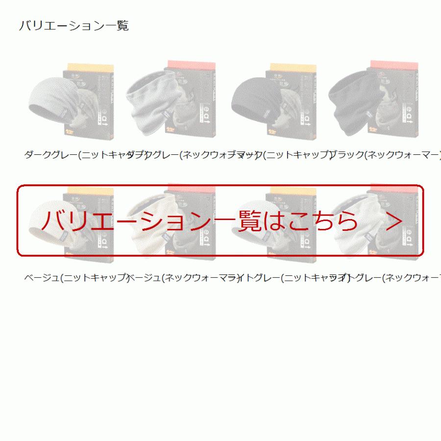 Real Heat 発熱 ニットキャップ & ネックウォーマー 世界初 保温 防風 MDM(ブラック(ネックウォーマー), Free Size)|スピード発送 ホリック PayPayモール店|09
