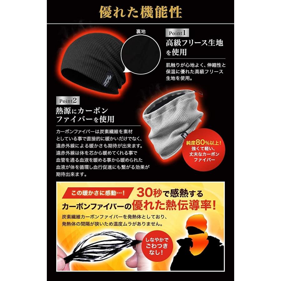 Real Heat 発熱 ニットキャップ & ネックウォーマー 世界初 保温 防風 MDM(ブラック(ネックウォーマー), Free Size)|スピード発送 ホリック PayPayモール店|03