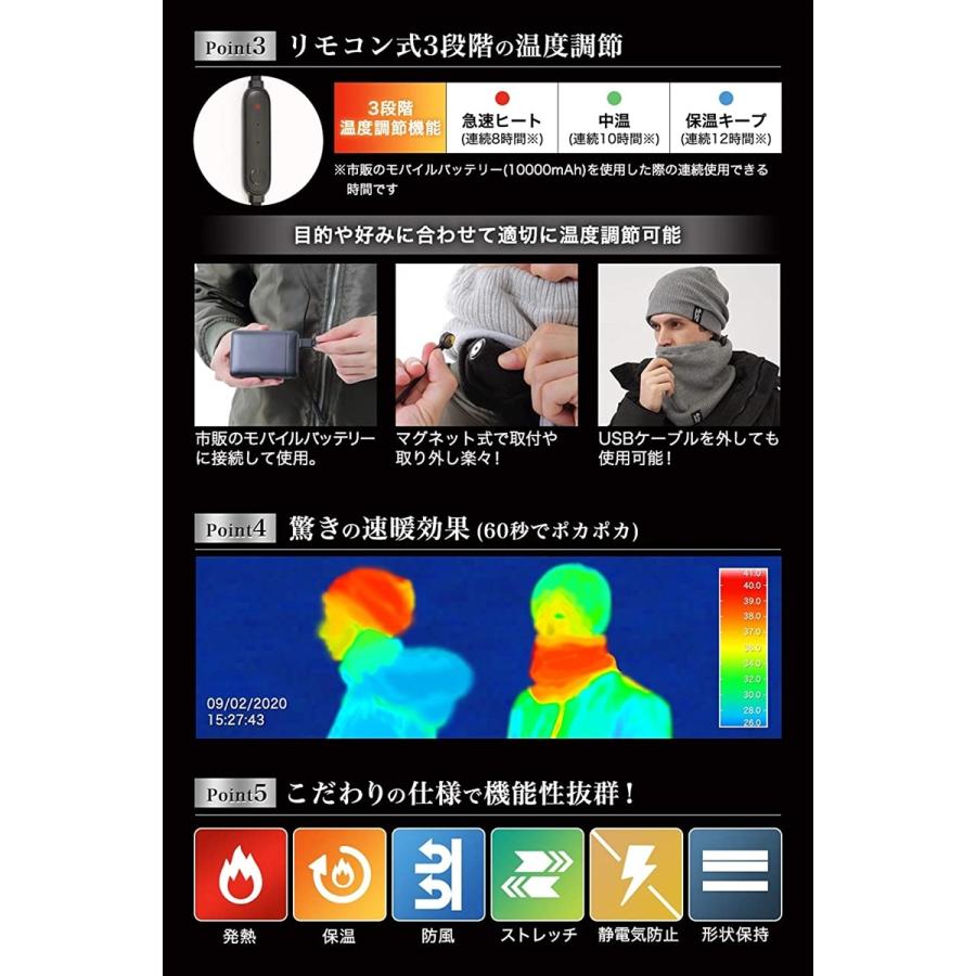 Real Heat 発熱 ニットキャップ & ネックウォーマー 世界初 保温 防風 MDM(ブラック(ネックウォーマー), Free Size)|スピード発送 ホリック PayPayモール店|04