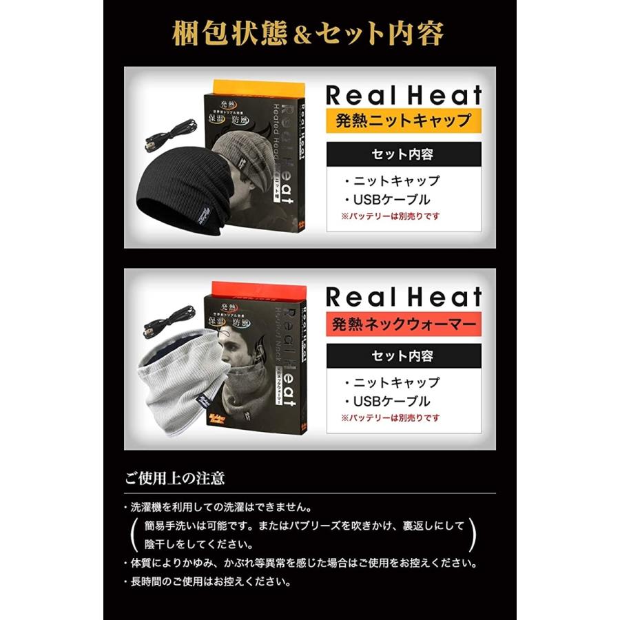 Real Heat 発熱 ニットキャップ & ネックウォーマー 世界初 保温 防風 MDM(ブラック(ネックウォーマー), Free Size)|スピード発送 ホリック PayPayモール店|07