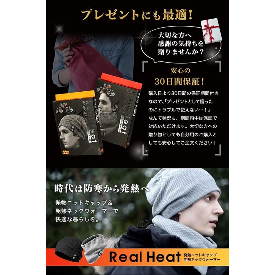 Real Heat 発熱 ニットキャップ & ネックウォーマー 世界初 保温 防風 MDM(ブラック(ネックウォーマー), Free Size)|スピード発送 ホリック PayPayモール店|08