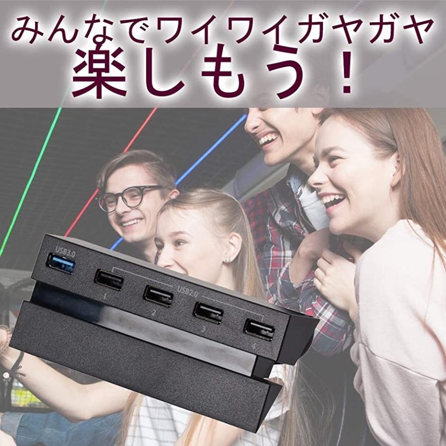 プレイステーション４ Ps4 Usb ハブ 外付け Ssd 増設コントローラー対応 メモリ ケーブル Mdm ホリック Paypayモール店 通販 Paypayモール