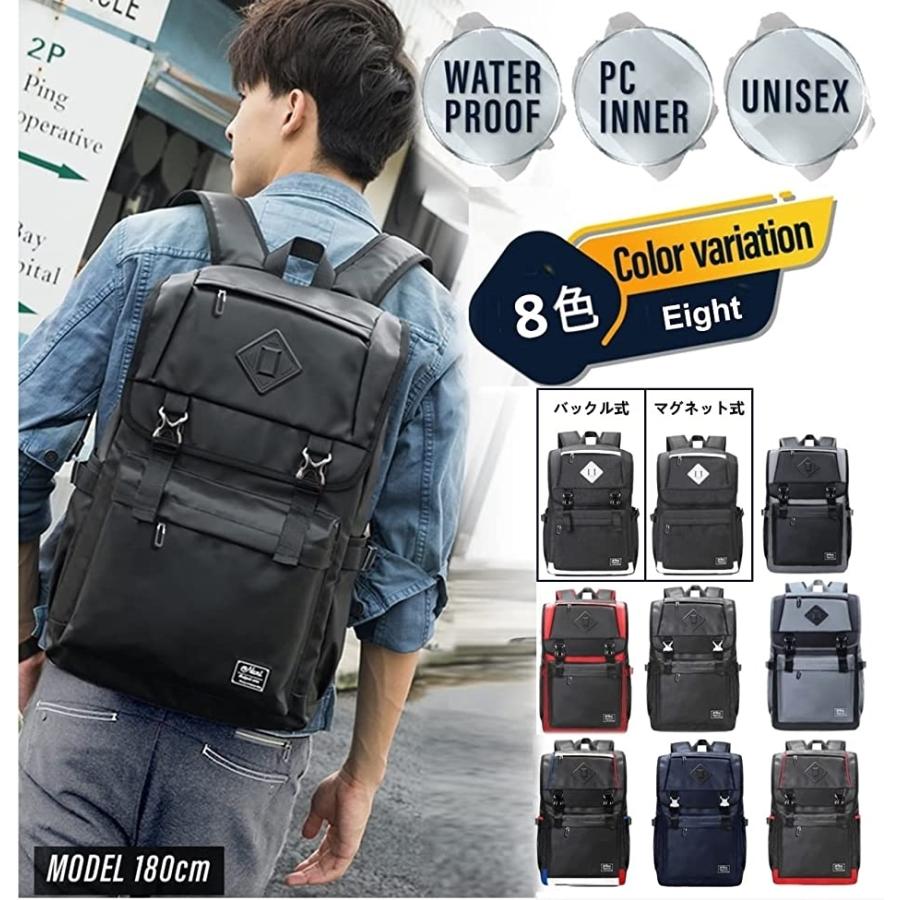 リュック メンズ リュックサック 防水 大容量 高校生 大学生 通学 通勤 通学リュック フラップ Mta Mdm ダークグレー910 スピード発送 ホリック Paypayモール店 通販 Paypayモール
