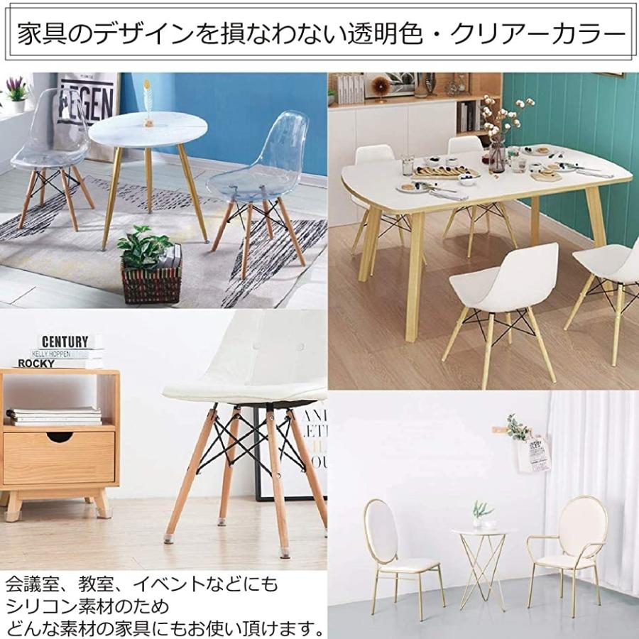 至上 イス脚キャップクリアー 椅子脚キャップ 16個 セット 丸脚専用 イス足カバー 外径 1 サイズ 12 17mmサイズの脚に使用可 至高