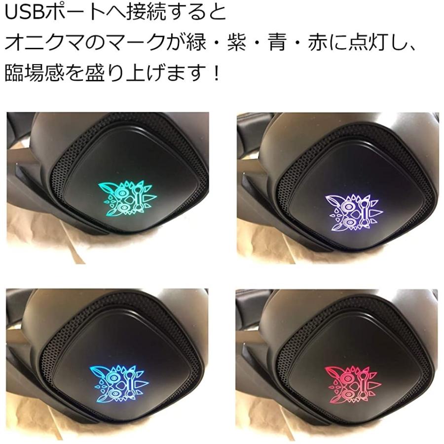 オニクマ K19 ゲーミング ヘッドセット マイク 付き ヘッドホン かっこいい オシャレ Pc Ps4 スイッチ ブラック ホリック Paypayモール店 通販 Paypayモール