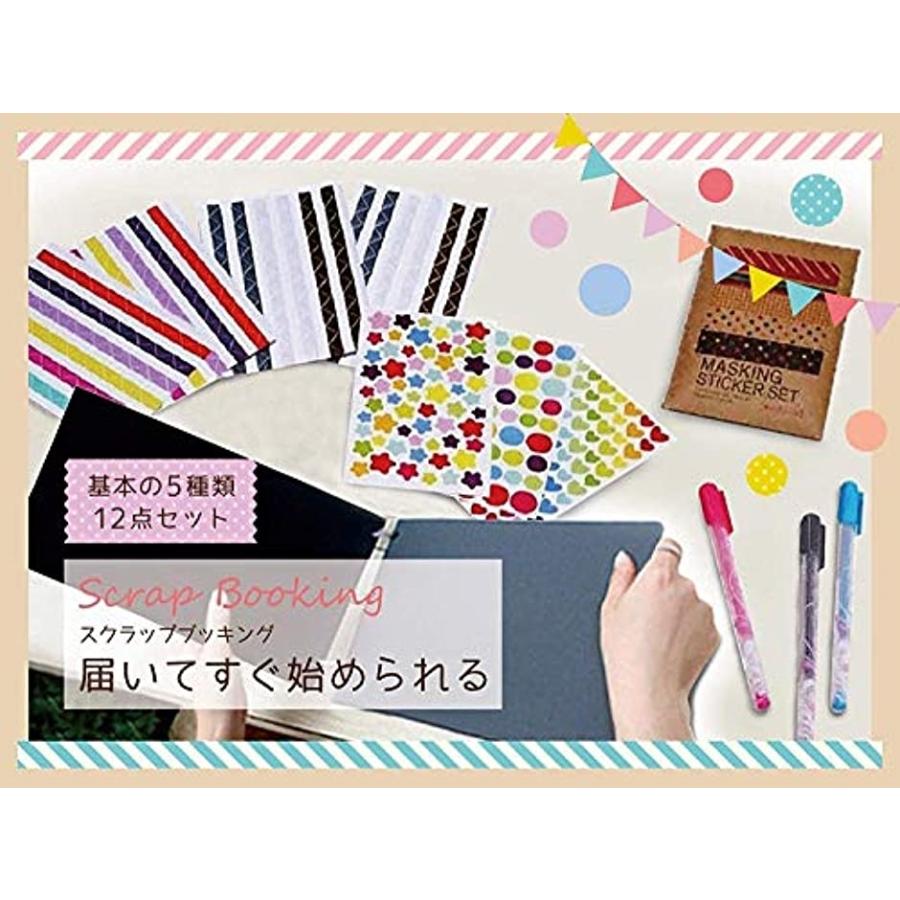 手作り セット 記念日 誕生日 フォト メッセージ ノート 台紙 とびら黒box 70 とびら式ブラックxギフトボックス アルバム 2b6fqno5f6 ホリックワークショップ 通販 Yahoo ショッピング