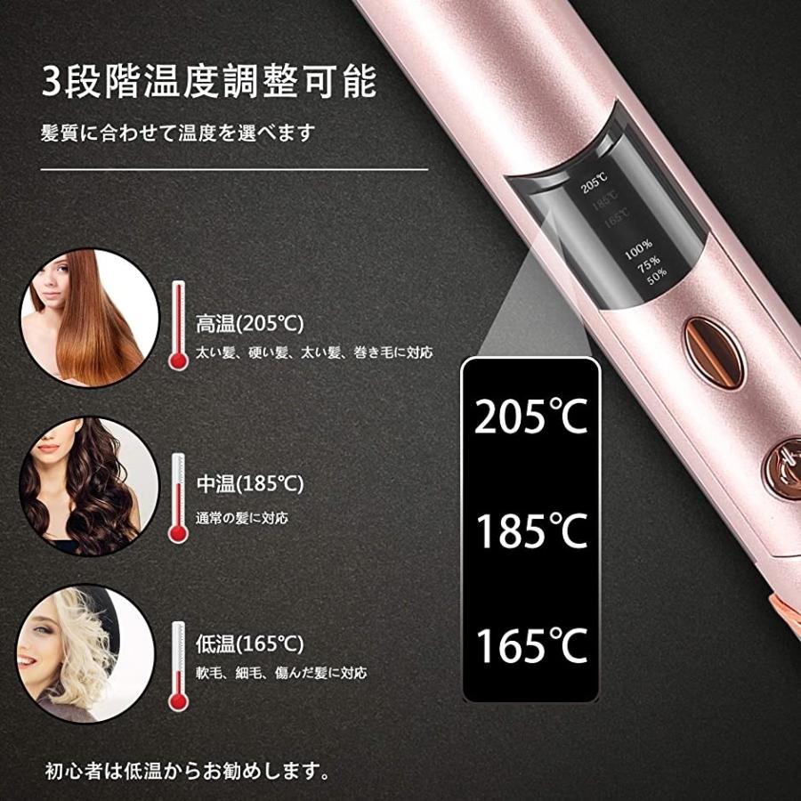 コードレス ヘアアイロン ストレートヘアアイロン 二重使用 ミニアイロン 2500mah 携帯便利 三段階温度設定 Mdm ローズゴールドa ホリック Paypayモール店 通販 Paypayモール