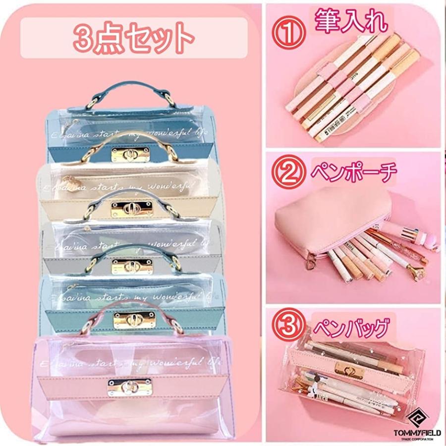 ペンケース 筆箱 女の子 透明 女子 クリア 大容量 2 280円 バッグ 品質が完璧 グレー シンプル ペンポーチ 化粧ポーチ