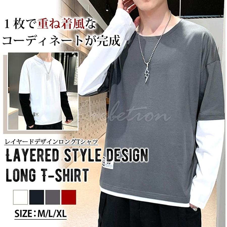 リーベシオン 重ね着風 カジュアル Tシャツ 長袖 ワッペン メンズ Msize ボルドー M ホリック Paypayモール店 通販 Paypayモール