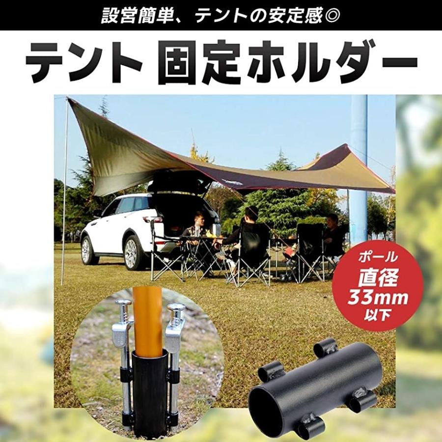 正規取扱店 テント タープ ポール 固定用 ホルダー キャノピーポール ペグ 登山 キャンプ 2個セット 2 380円 Aynaelda Com
