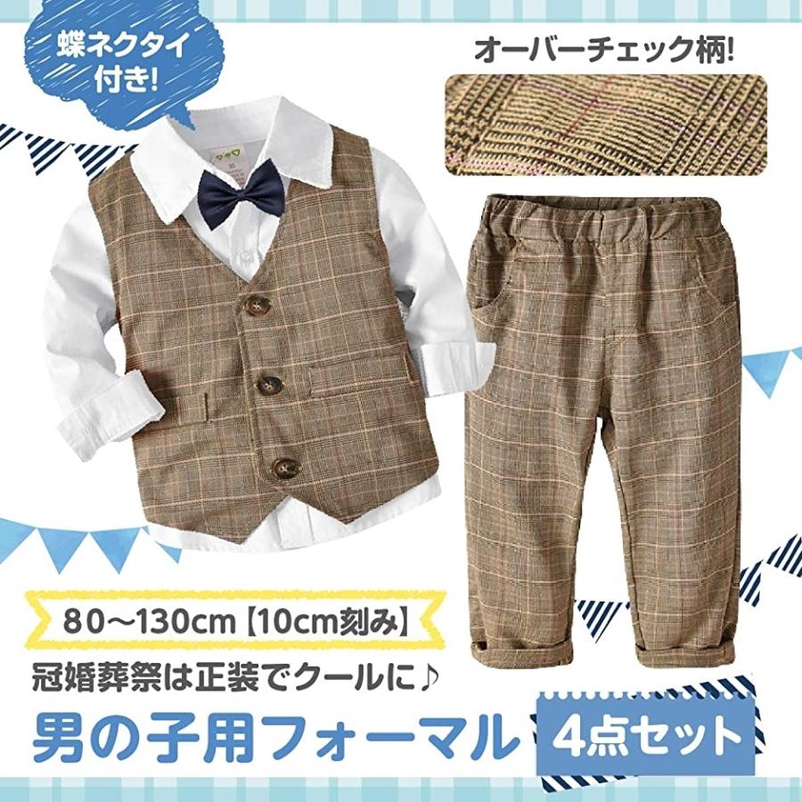 キッズ フォーマル 男の子 スーツ 4点セット おしゃれ 子供服 ブラウン ホワイト 80cm ブラウン ホワイト 80 スピード発送 ホリック Paypayモール店 通販 Paypayモール