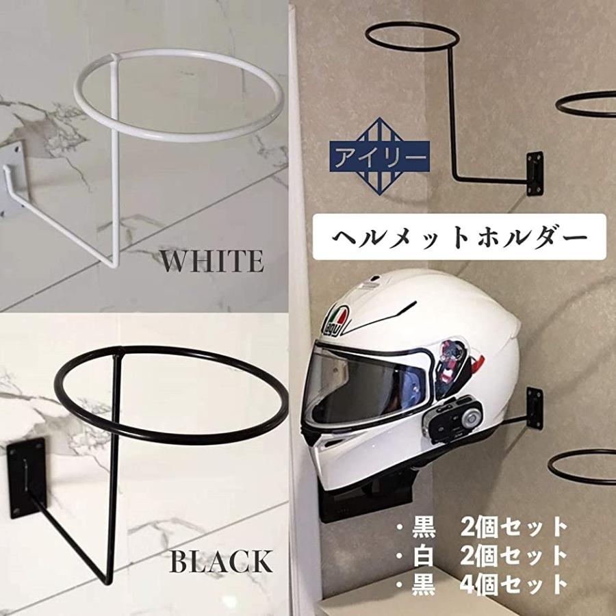 ヘルメットホルダー ハンガー バイク ヘルメットハンガー 壁掛けヘルメットホルダー セット フルフェイス 収納 2個セット ホリック Paypayモール店 通販 Paypayモール