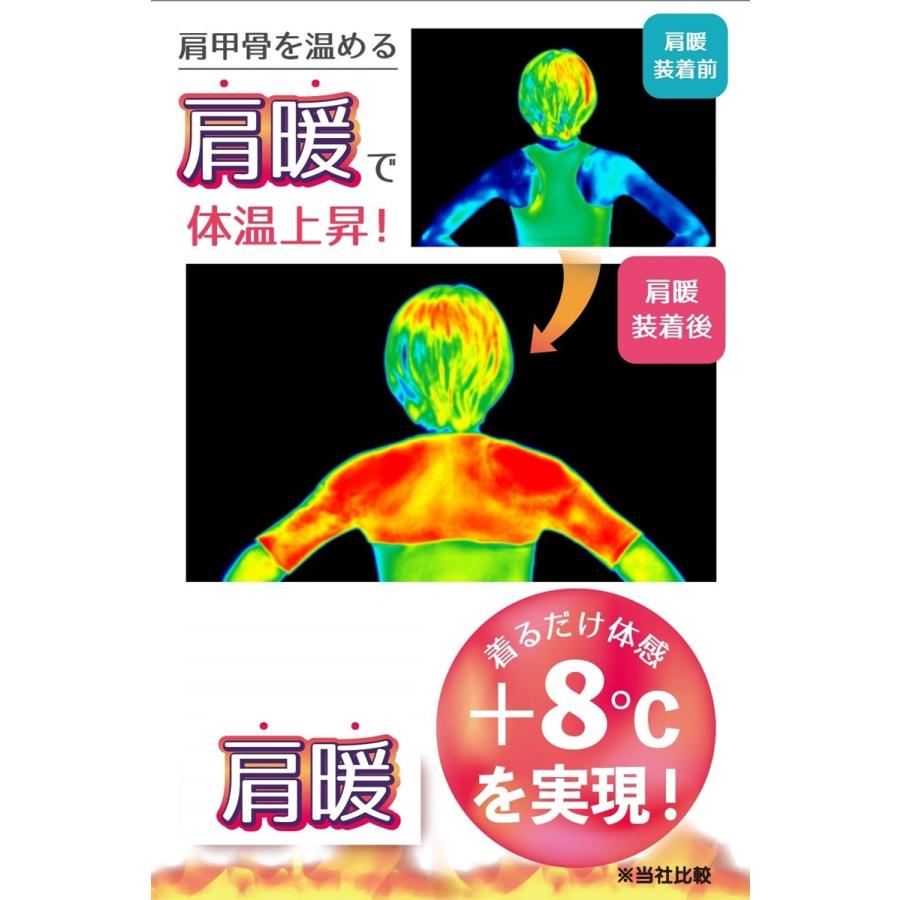 格安店 肩暖 あたため 肩当て 肩サポーター 肩ウォーマー 肩冷え防止 裏起毛 L ブラック Wantannas Go Id