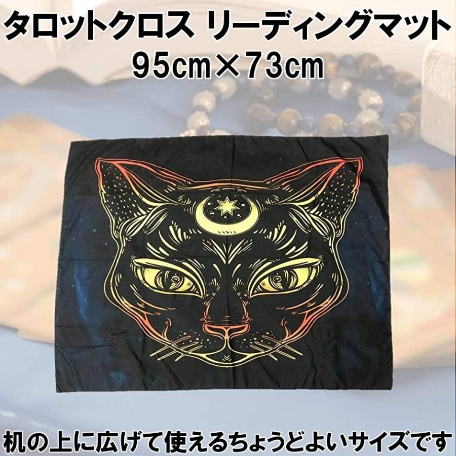 タロットクロス タロット占い リーディングマット タロットカード占い タペストリー テーブルクロス 95x73cm 猫 スピード発送 ホリック Paypayモール店 通販 Paypayモール