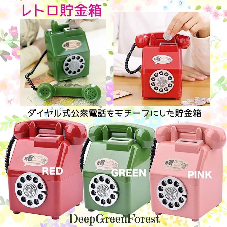 貯金箱 公衆電話 ダイヤル式 レトロ 小銭 おもしろ おもちゃ 玩具 レッド ホリック Paypayモール店 通販 Paypayモール