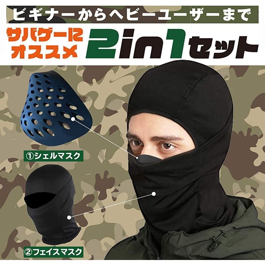 フェイスマスク付き サバゲーマスク フェイスガード バラクラバ 人気 シェルマスク ブラック フェイスマスク付き ブラック スピード発送 ホリック Paypayモール店 通販 Paypayモール